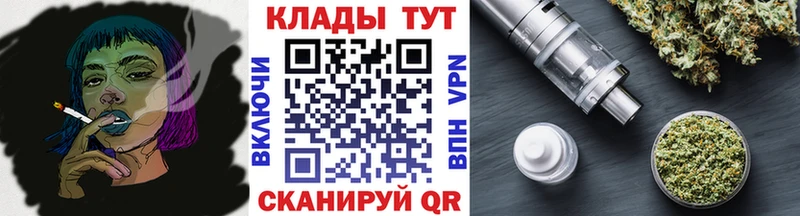 Наркота Канаш Alpha-PVP  мега ONION  МАРИХУАНА  МЕФ 
