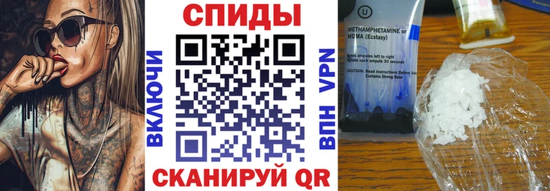 дарнет шоп  Канаш  АМФЕТАМИН Розовый 