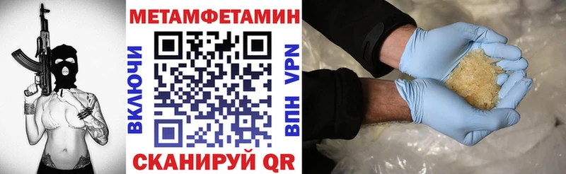 АМФ 97% Канаш
