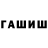 Амфетамин Розовый WorkinReworkin