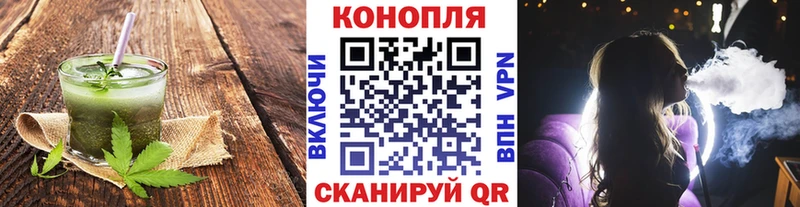 Еда ТГК конопля MEGA маркетплейс Канаш