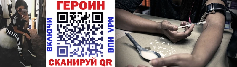 blacksprut зеркало  сколько стоит  Канаш  ГЕРОИН Афган 