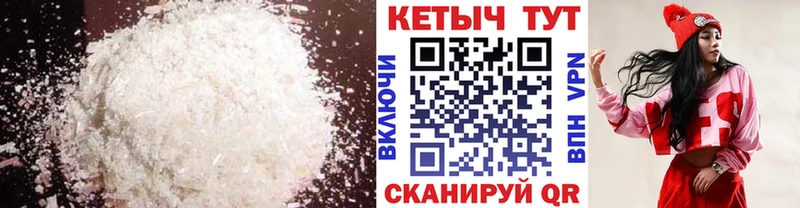 КЕТАМИН ketamine  купить   Канаш 