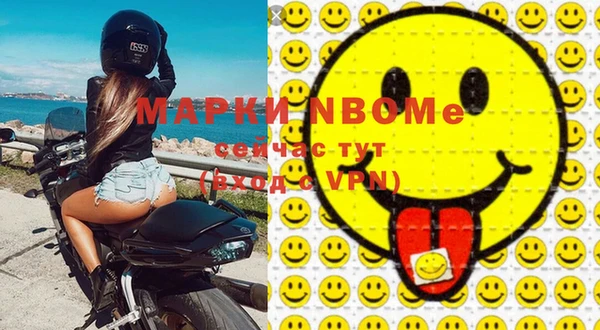 мефедрон мука Арсеньев