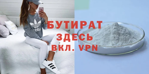 мефедрон мука Арсеньев