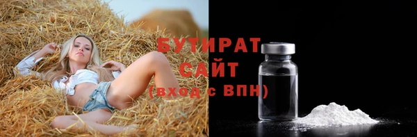 бутик Аркадак