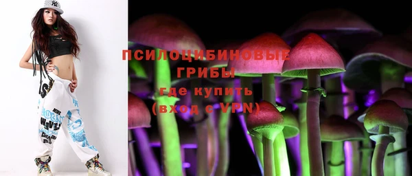 кокаин премиум Армянск