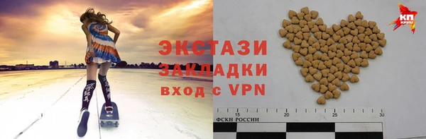мефедрон мука Арсеньев