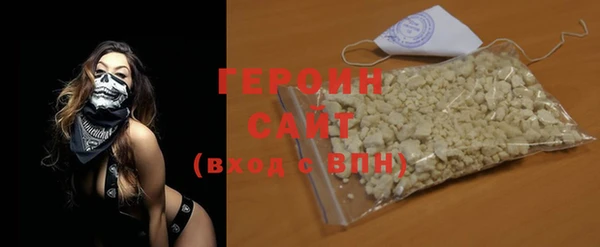 кокаин премиум Армянск