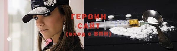мяу мяу кристалл Костерёво