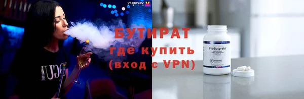 кокаин премиум Армянск