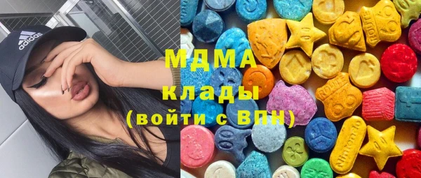 бутик Аркадак