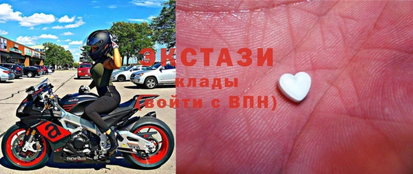 кокаин премиум Армянск