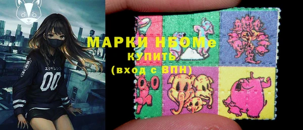 кокаин премиум Армянск