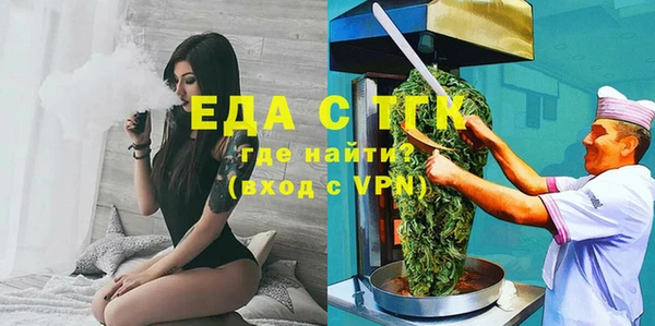 кокаин премиум Армянск