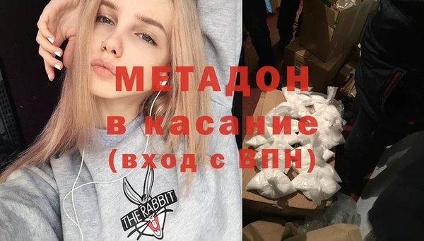 кокаин премиум Армянск