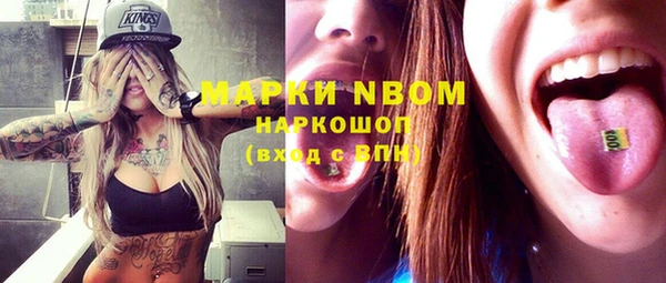 мефедрон мука Арсеньев