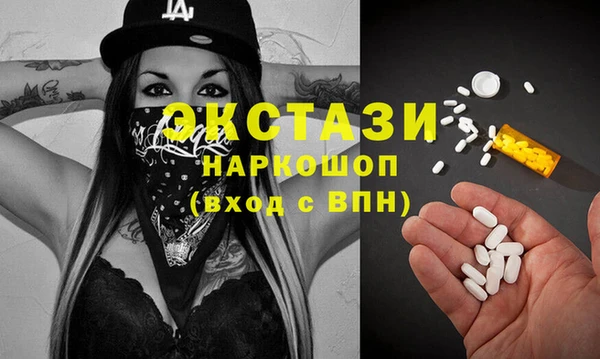 мефедрон мука Арсеньев