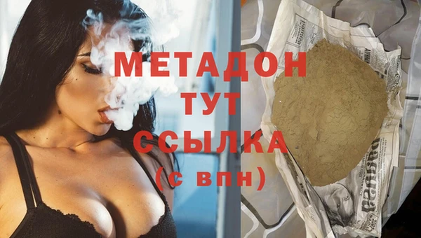 мефедрон мука Арсеньев
