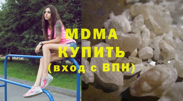 мефедрон мука Арсеньев
