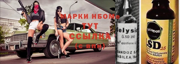 бутик Аркадак