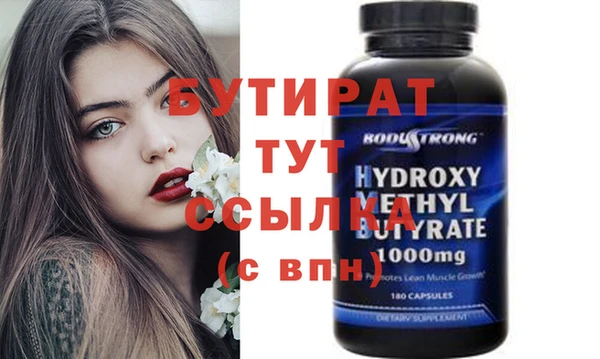 бутик Аркадак