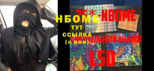 бутик Аркадак