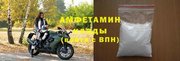 мефедрон мука Арсеньев