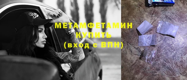 кокаин премиум Армянск