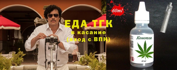 мефедрон мука Арсеньев