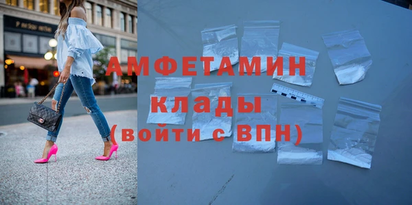 мефедрон мука Арсеньев