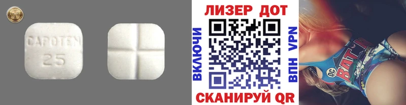 LSD-25 экстази ecstasy  наркота  Канаш 