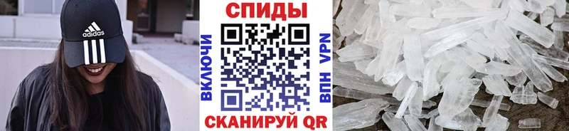 МЕТАМФЕТАМИН витя  это формула  Канаш 