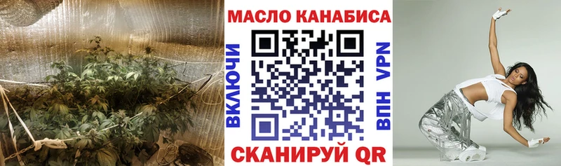 ТГК вейп с тгк купить наркотик Канаш